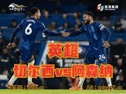 英超红牌创纪录分析及足彩投注技巧