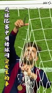 国际米兰夺冠对意甲历史格局的影响分析